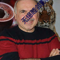 無錫睦鄰影院
