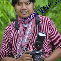 肉YIN荡NP公厕肉便调教