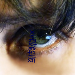 人生就是博·(中国区)官方网站