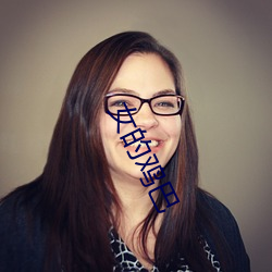 人生就是博·(中国区)官方网站