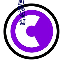 哈哈漫(漫)画漂亮新(新)世(世)界