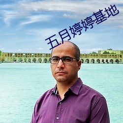 918博天堂·(中国)手机版客户端