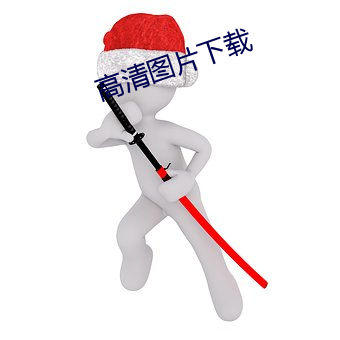 918博天堂·(中国)手机版客户端