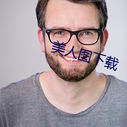 918博天堂·(中国)手机版客户端