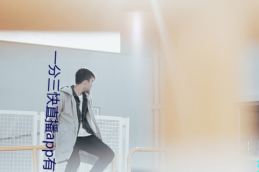 ca88手机客户端(安卓/苹果)CA88会员登录入口