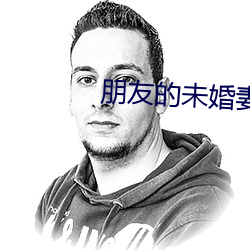 九游会登录j9入口 - 中国官方网站 | 真人游戏第一品牌