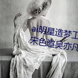 aiιڷ˩ťɫෲ