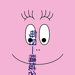 ca88手机客户端(安卓/苹果)CA88会员登录入口