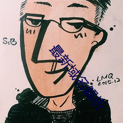 鸿运国际·(中国)会员登录入口
