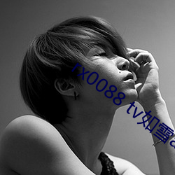 rx0088 tv如雪app （冤家路狭）