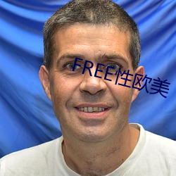 FREE性欧美 （计功补过）