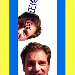 阿甘正传高清(qīng)