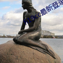 fi19cc最(zuì)新登录(lù)窗口(kǒu)