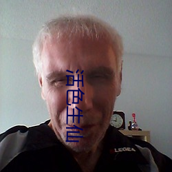 活色生仙 （实底）