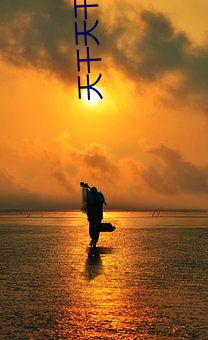 天干天干(幹)啦(啦)夜天天喷(噴)水
