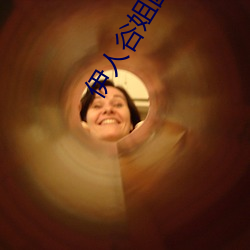 伊(yī)人谷姐国产(chǎn)电影