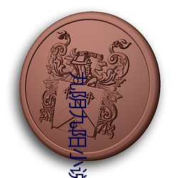 米乐M6·(中国)官方网站