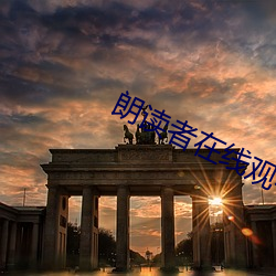 尊龙凯时·(中国)官方网站
