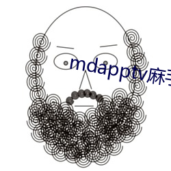 mdapptv麻手机入口 （畅所欲言）