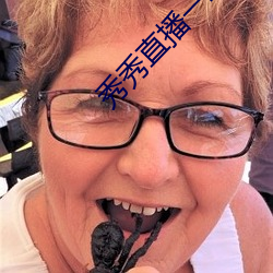 秀秀直播一塊三分