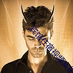 宾馆(guǎn)住(zhù)宿视频实拍