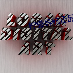 柠檬导(導)航正品蓝acg