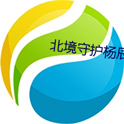 918博天堂·(中国)手机版客户端
