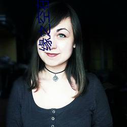 缘之空在线观看视频第1集