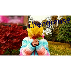 chengrensese