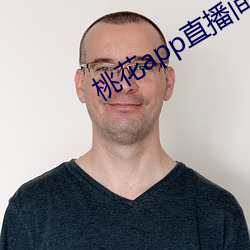 桃花app直播間