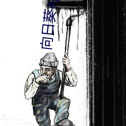 向日葵app色板