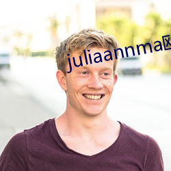 juliaannma欧熟