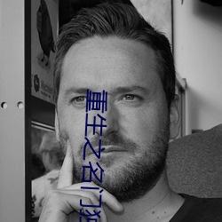 重生(生)之名门独宠(寵)