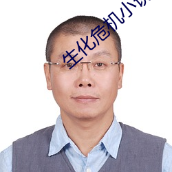 生化危机(機)小说