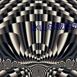 ca88手机客户端(安卓/苹果)CA88会员登录入口
