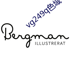 vg249q色(色)域