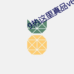 ca88手机客户端(安卓/苹果)CA88会员登录入口