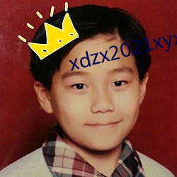 xdzx2021xyx 壩