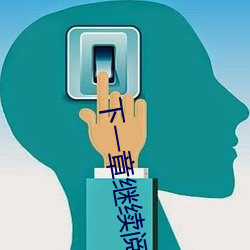 尊龙凯时人生就是搏(中国区)官方网站