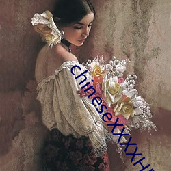 chineseXXXXHD麻豆 （通信）