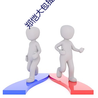 九游会登录j9入口 - 中国官方网站 | 真人游戏第一品牌