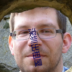 ca88手机客户端(安卓/苹果)CA88会员登录入口