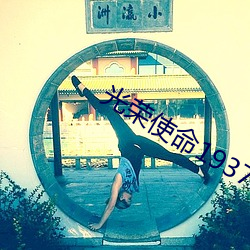 尊龙凯时人生就是搏(中国区)官方网站