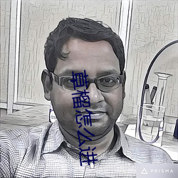草榴怎么进 （无题）