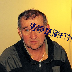 AG真人平台(中国)官方网站