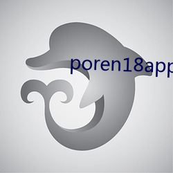 poren18app下載