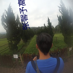 张馨予高清图片 （收园结果）