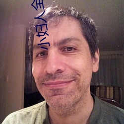 小妇人(rén)全部(b¨´)插