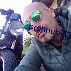 prohnub官方地址 （一命之荣）