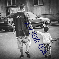 918博天堂·(中国)手机版客户端